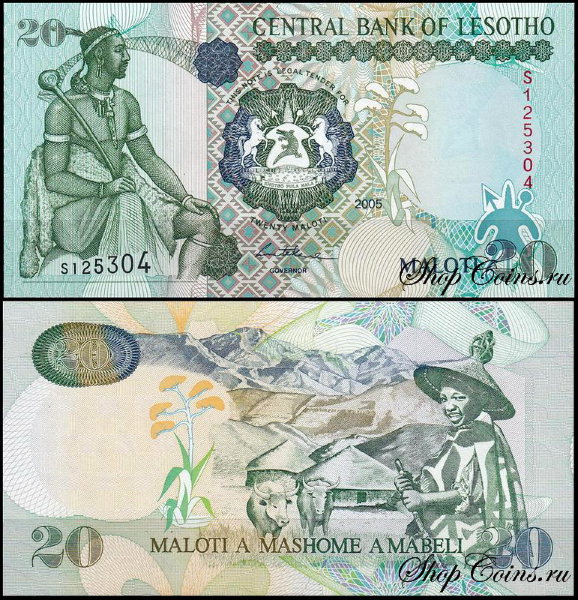 Лесото 20 малоти 1994-2009 (UNC Pick 16)