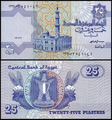 Египет 25 пиастров 1985-2008 (UNC Pick 57) Подпись 19