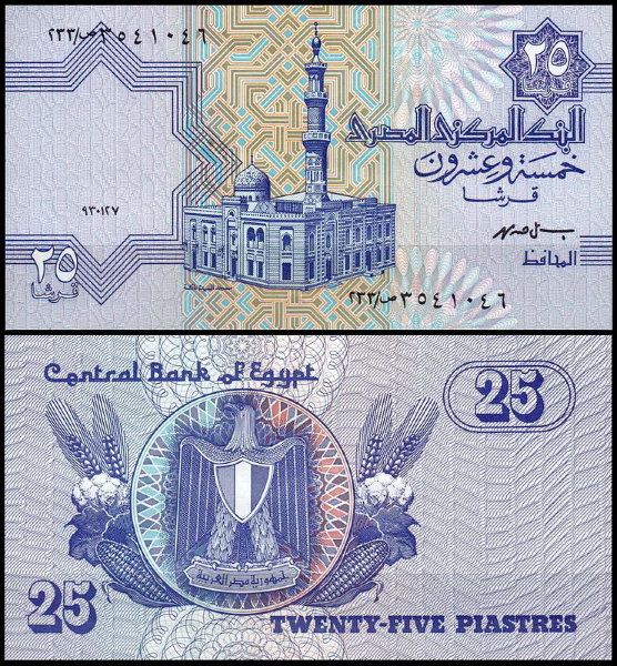 Египет 25 пиастров 1985-2008 (UNC Pick 57) Подпись 19