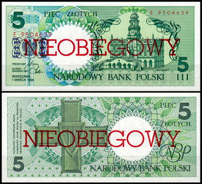 Польша 5 злотых 1990 (UNC Pick 166)