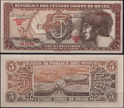Бразилия 5 крузейро 1961-1962 (UNC Pick 166b)
