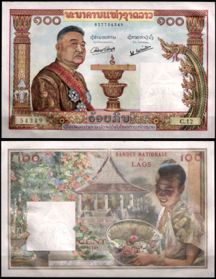 Лаос 100 кип 1957 (UNC Pick 6)