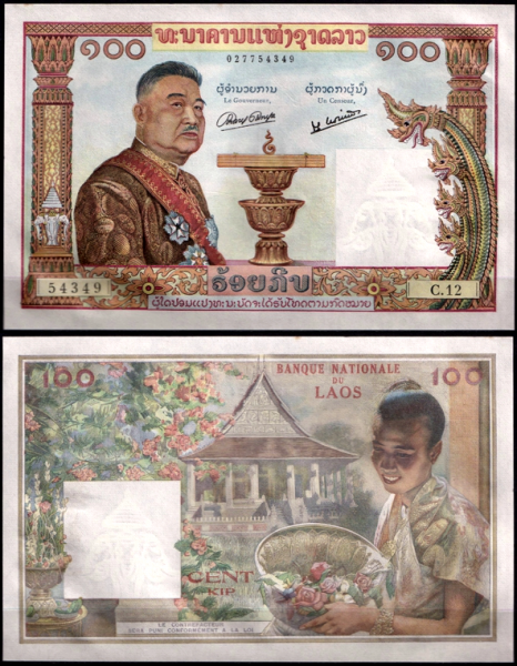 Лаос 100 кип 1957 (UNC Pick 6)