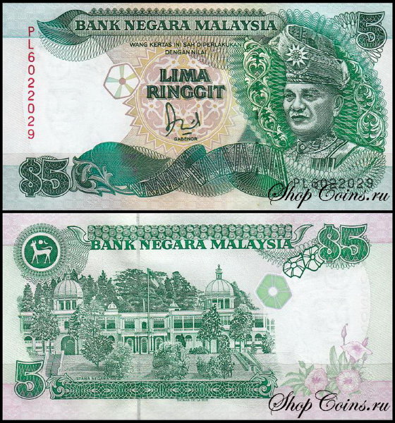 Малайзия 5 ринггит 1986-1991 (UNC Pick 28)
