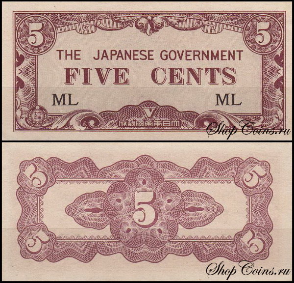 Малайя 5 центов 1942 (UNC Pick M2a) Японская оккупация
