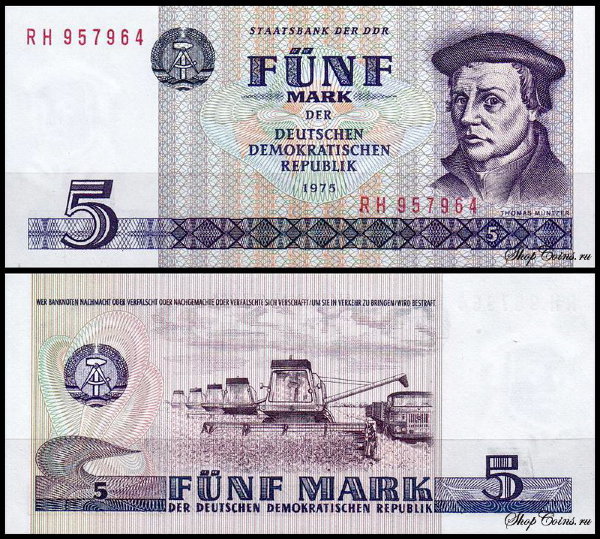 ГДР 5 марок 1975 (UNC Pick 27b) Серия и номер узкие