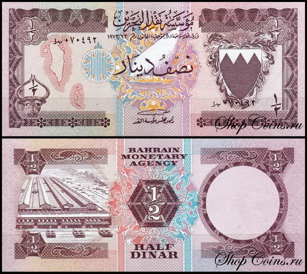 Бахрейн 1/2 динара 1973 (UNC Pick 7)