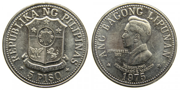 Филиппины, 5 песо 1975 год