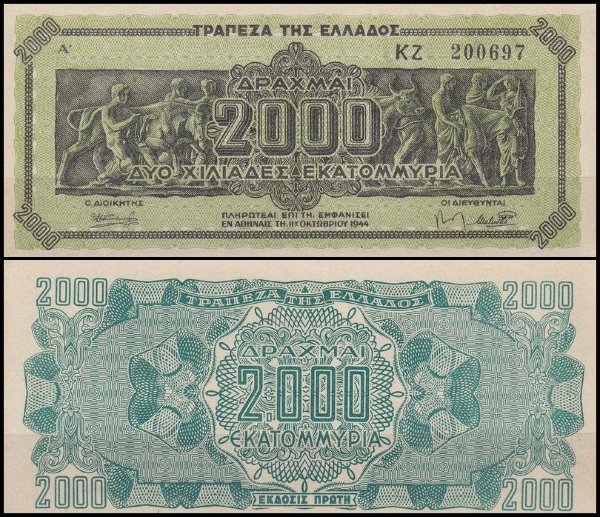 Греция 2000000000 драхм 1944 (UNC Pick 133b) 