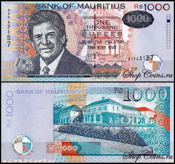 Маврикий 1000 рупий 2004-2007 (UNC Pick 59)