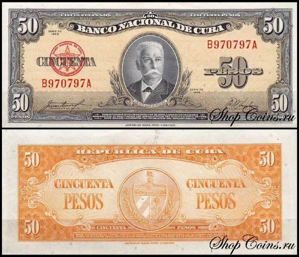 Куба 50 песо 1958 (UNC Pick 81b)