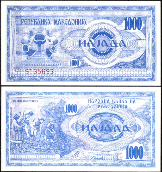 Македония 1000 денар 1992 (UNC Pick 6)