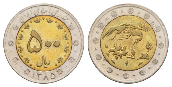 Иран, 500 риалов 2006 год