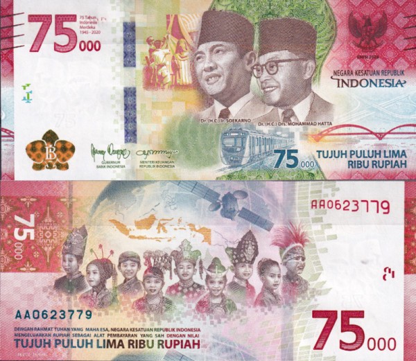 Индонезия 75000 рупий 2022 (UNC Pick 161a)