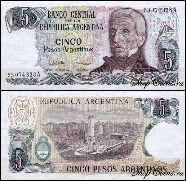 Аргентина 5 песо 1983-1984 (UNC Pick 312)
