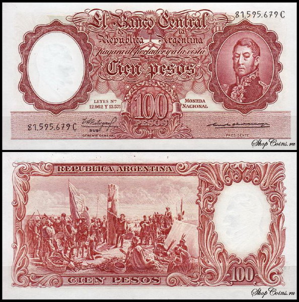 Аргентина 100 песо 1957-1967 (UNC Pick 272)