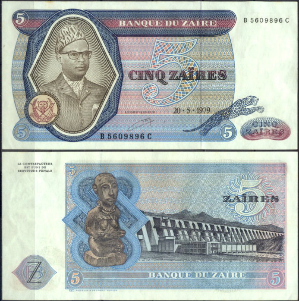 Заир 5 заир 1979-1980 (UNC Pick 22)