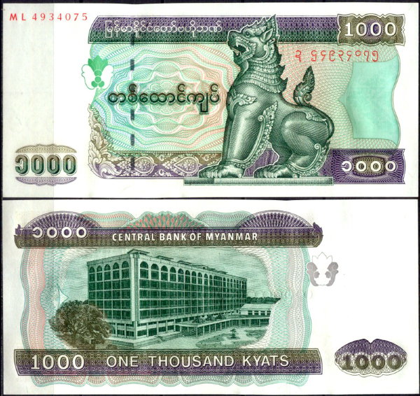 Мьянма 1000 кьят 2004 (UNC Pick 80)