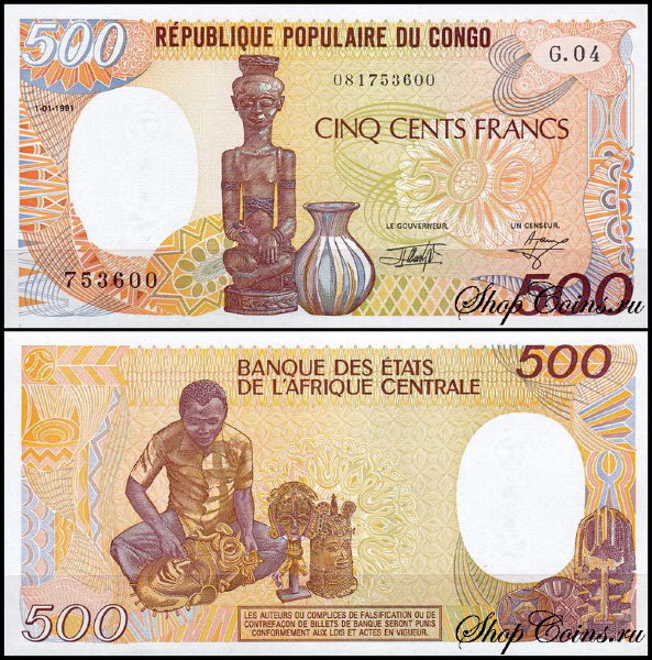 Конго 500 франков 1991 (UNC Pick 8d)