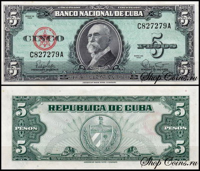 Куба 5 песо 1960 (UNC Pick 92) Printer ABNC