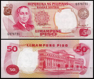 Филиппины 50 песо 1969 (UNC Pick 146)