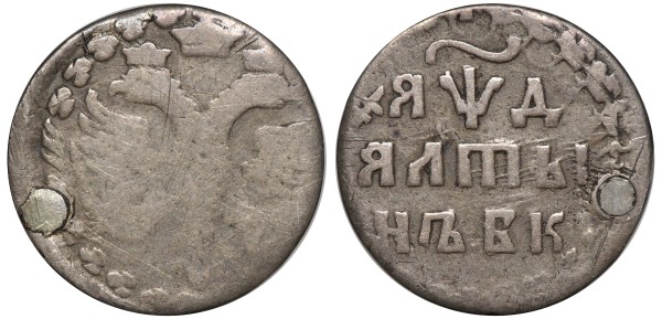 Россия алтын (3 копейки) 1704