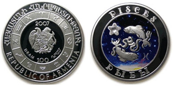 Армения 100 драм 2007 - Рыбы