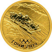 50 рублей 2011 год,XXII Олимпийские зимние игры и XI Паралимпийские зимние игры 2014 года в г, Сочи, Бобслей,  ПРУФ