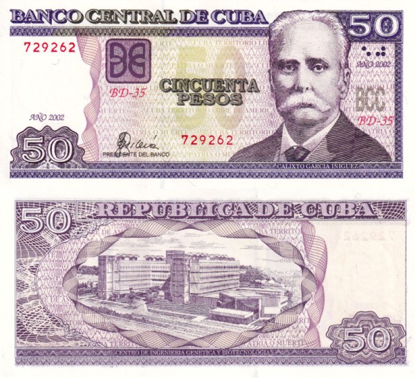 Куба 50 песо 2002 (UNC Pick 123a)