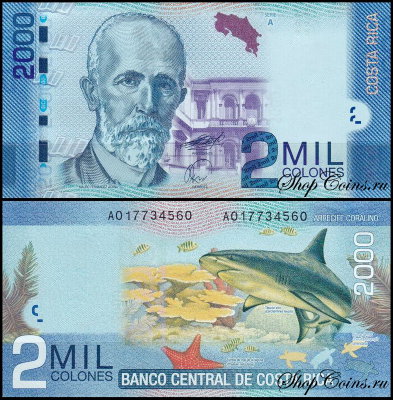 Коста Рика 2000 колон 2009-2015 (UNC Pick 275)