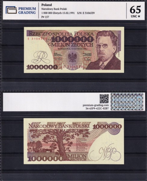Польша 1000000 злотых 1991 (UNC Pick 157)