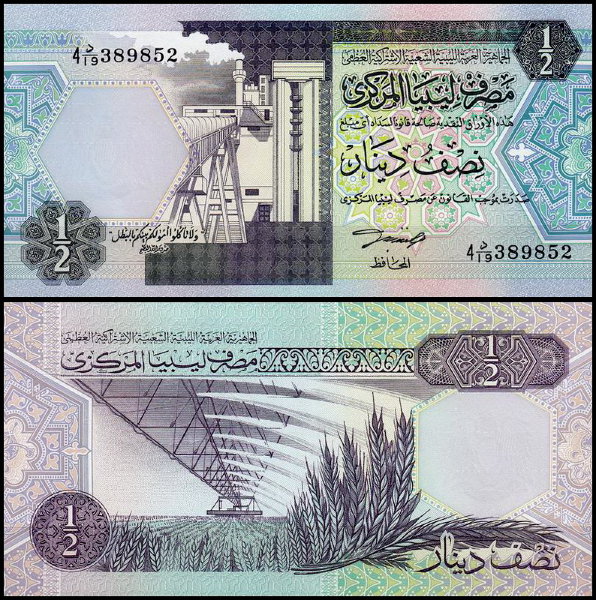 Ливия 1/2 динар 1991 (UNC Pick 58)