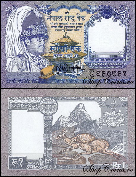 Непал 1 рупия 1991 (UNC Pick 37)