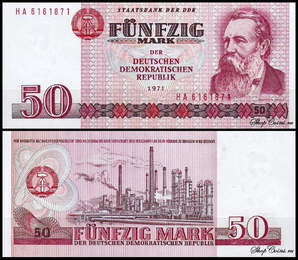 ГДР 50 марок 1971 (UNC Pick 30b) Серия и номер узкие