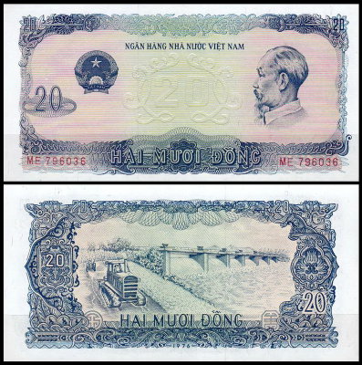 Вьетнам 20 донг 1976 (UNC Pick 83)