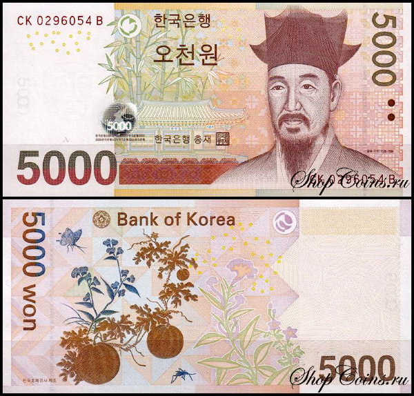 Корея Южная 5000 вон 2006 (UNC Pick 55)