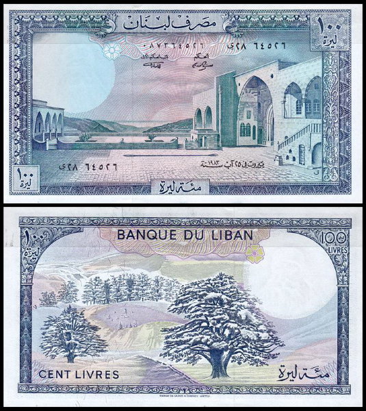 Ливан 100 ливров 1983 (UNC Pick 66с)