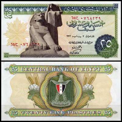 Египет 25 пиастров 1972 (UNC Pick 42)