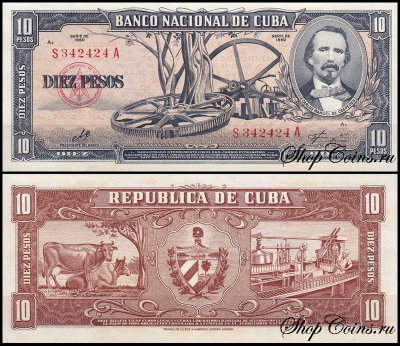 Куба 10 песо 1960 (UNC Pick 88c)