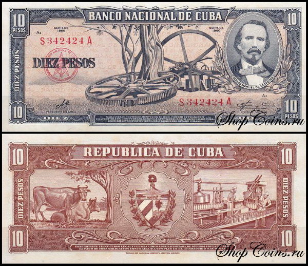 Куба 10 песо 1960 (UNC Pick 88c)