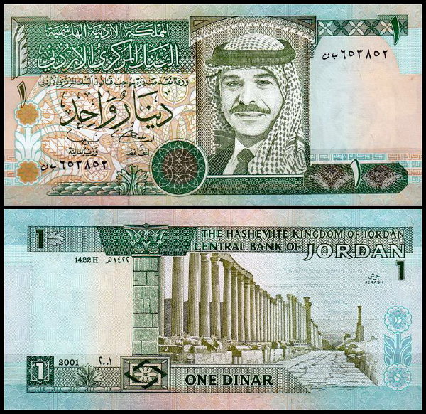 Иордания 1 динар 2001 (UNC Pick 29c) 