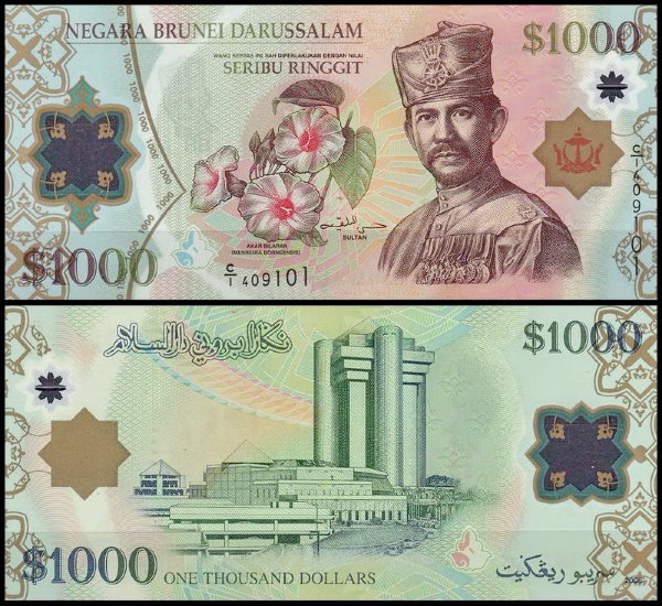 Бруней 1000 ринггит 2006 (UNC Pick 32)