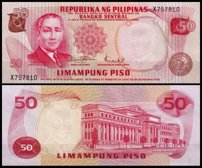 Филиппины 50 песо 1970 (UNC Pick 151)