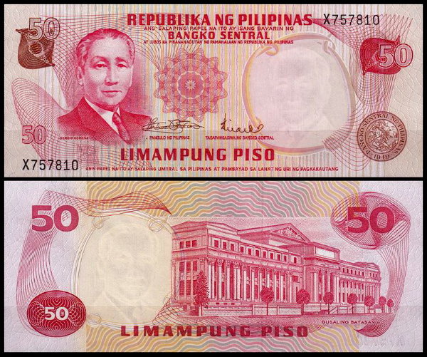 Филиппины 50 песо 1970 (UNC Pick 151)