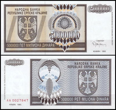 Хорватия 5 000 000 динар 1993 (UNC Pick R11) Сербская Краина