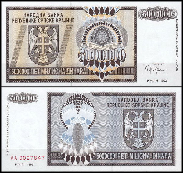 Хорватия 5 000 000 динар 1993 (UNC Pick R11) Сербская Краина