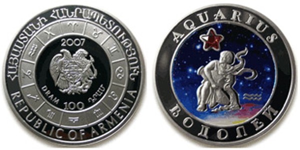 Армения 100 драм 2007 - Водолей