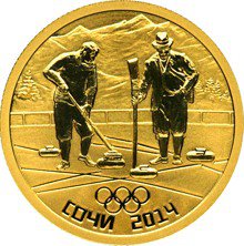 50 рублей 2011 год, XXII Олимпийские зимние игры и XI Паралимпийские зимние игры 2014 года в г, Сочи, Керлинг, ПРУФ