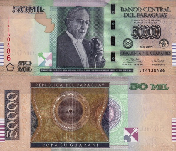 Парагвай 50000 гуарани 2017 (UNC Pick 239c)