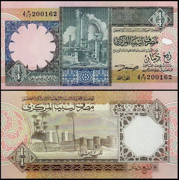Ливия 1/4 динар 1991 (UNC Pick 57)